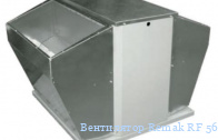 ���������� Remak RF 56/35-4D